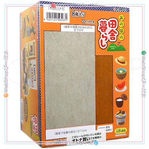 Amazon.co.jp: リーメント ぷちサンプルシリーズ あの頃の田舎